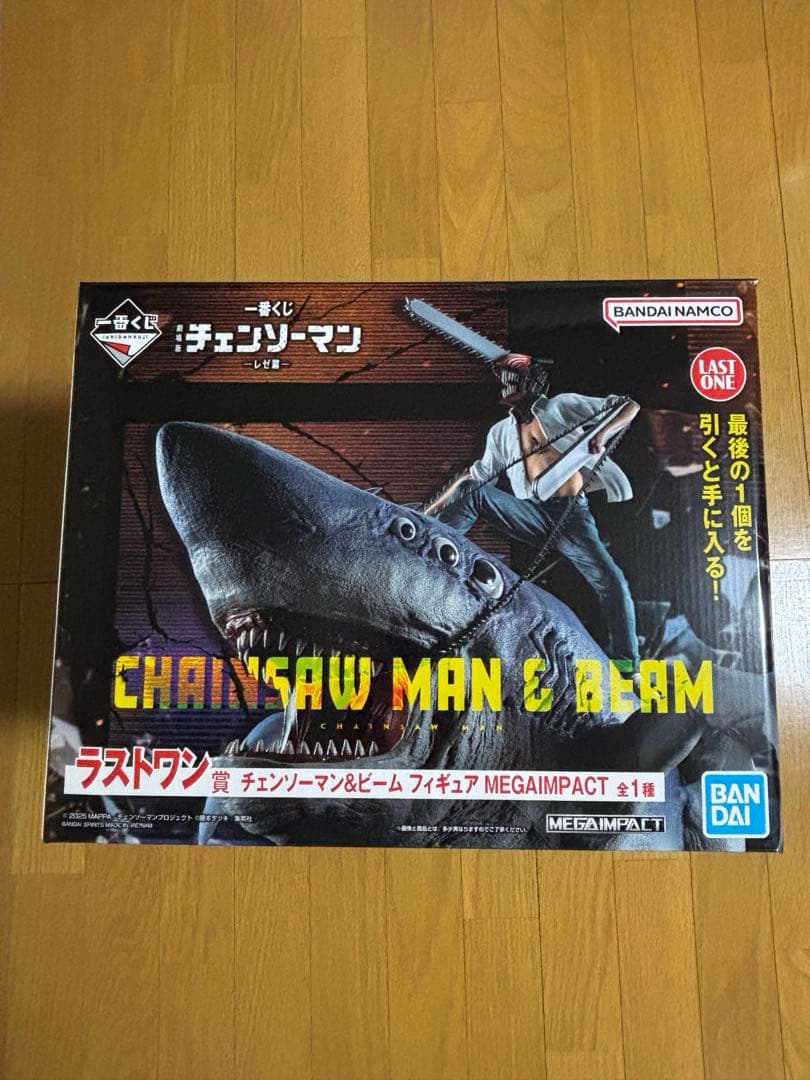 チェンソーマン一番くじ　ラストワン賞　チェンソーマン&ビームMEGAINPACT