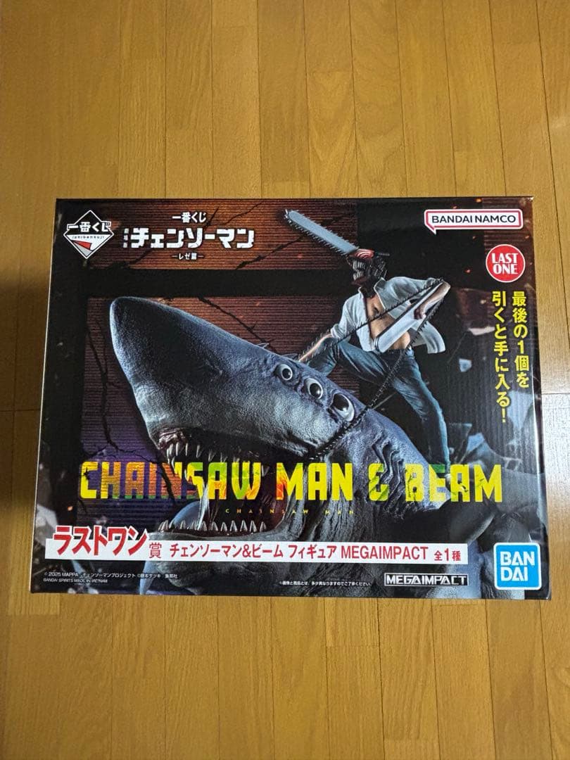 チェンソーマン一番くじ　ラストワン賞　チェンソーマン&ビームMEGAINPACT