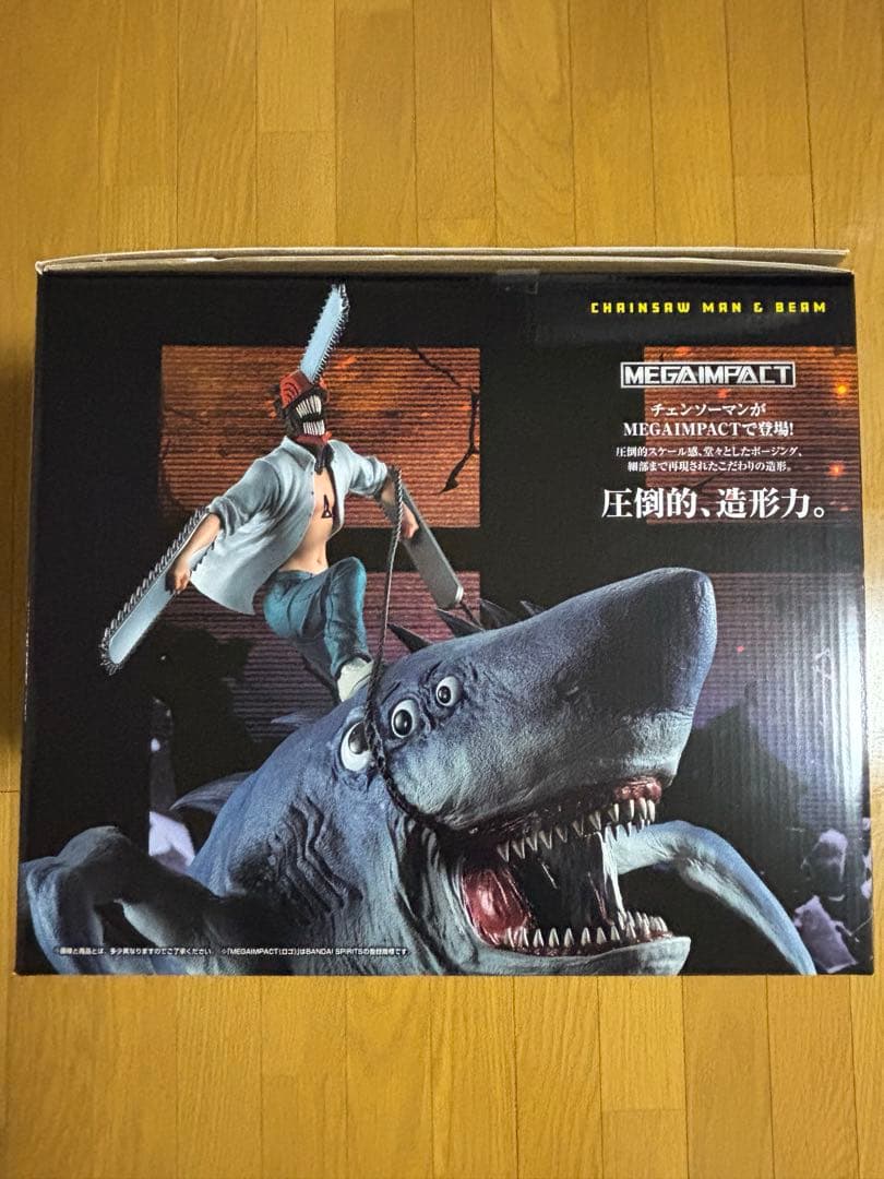 チェンソーマン一番くじ　ラストワン賞　チェンソーマン&ビームMEGAINPACT
