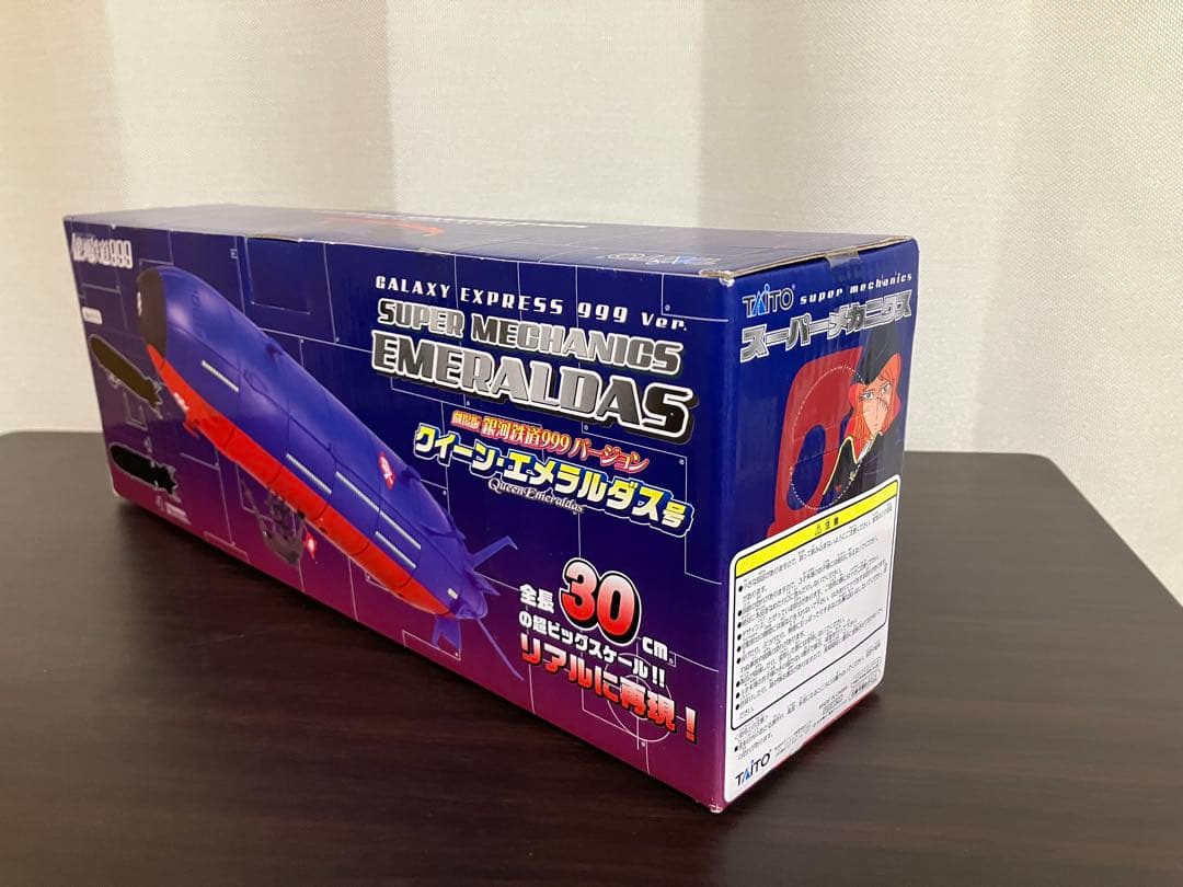 銀河鉄道999 スーパーメカニクスアルカディア号　クイーン・エメラルダス号セット