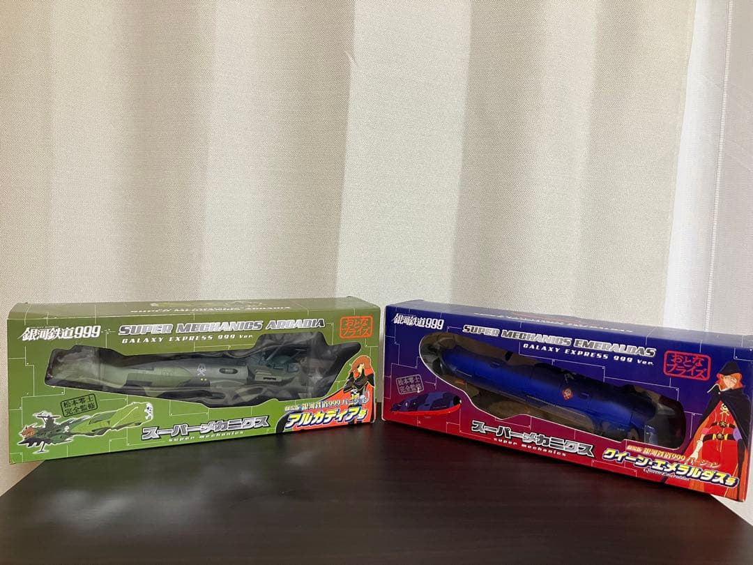 銀河鉄道999 スーパーメカニクスアルカディア号　クイーン・エメラルダス号セット