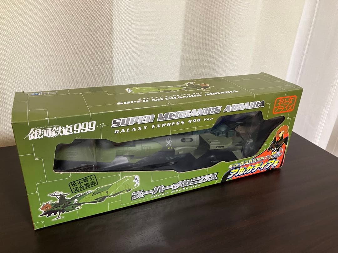 銀河鉄道999 スーパーメカニクスアルカディア号　クイーン・エメラルダス号セット