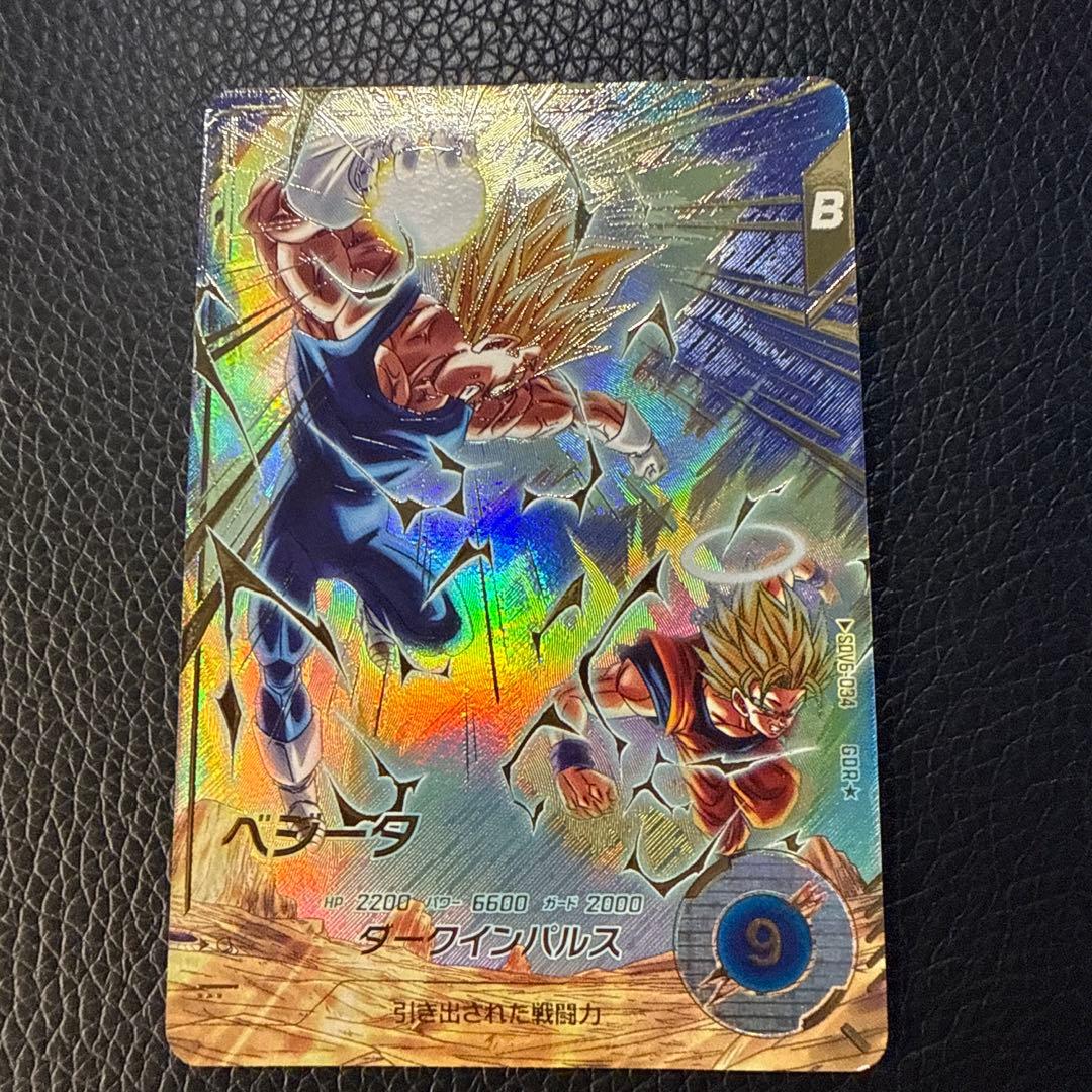 sdv6-034 ベジータ　GDR パラレル　ドラゴンボールスーパーダイバーズ