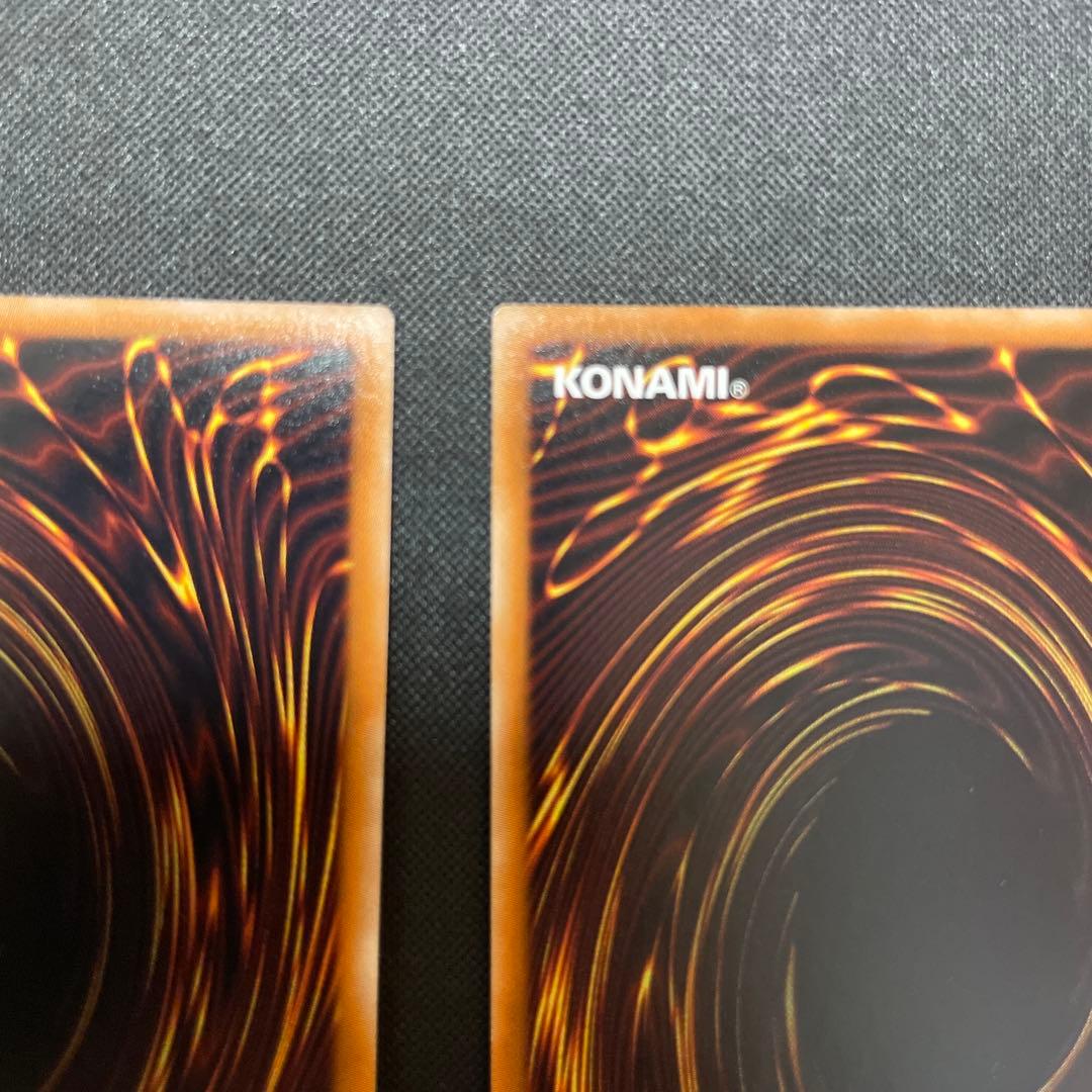 遊戯王 砂塵の大竜巻BE スーパー　2枚セット