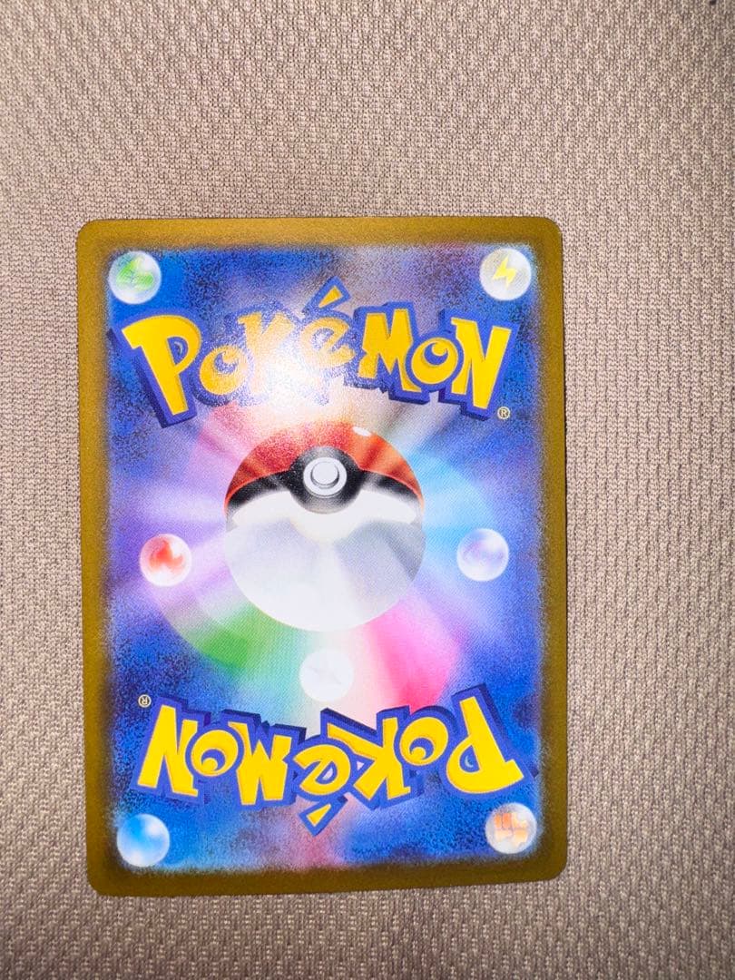 ポケモンカード テラスタルフェスex ゴットパックブイズsar　9枚セット