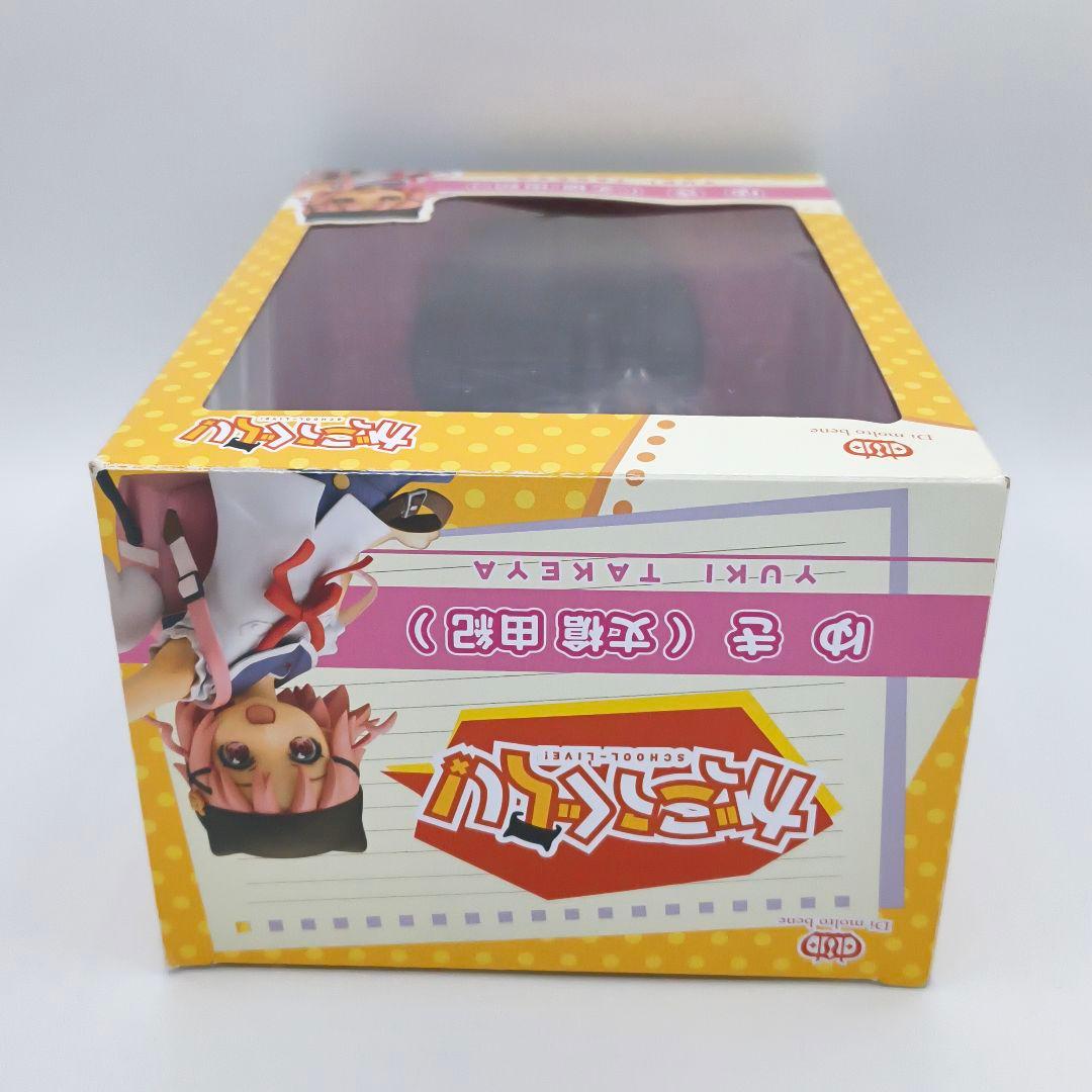 ディモールトベネ がっこうぐらし！ 丈槍由紀 フィギュア