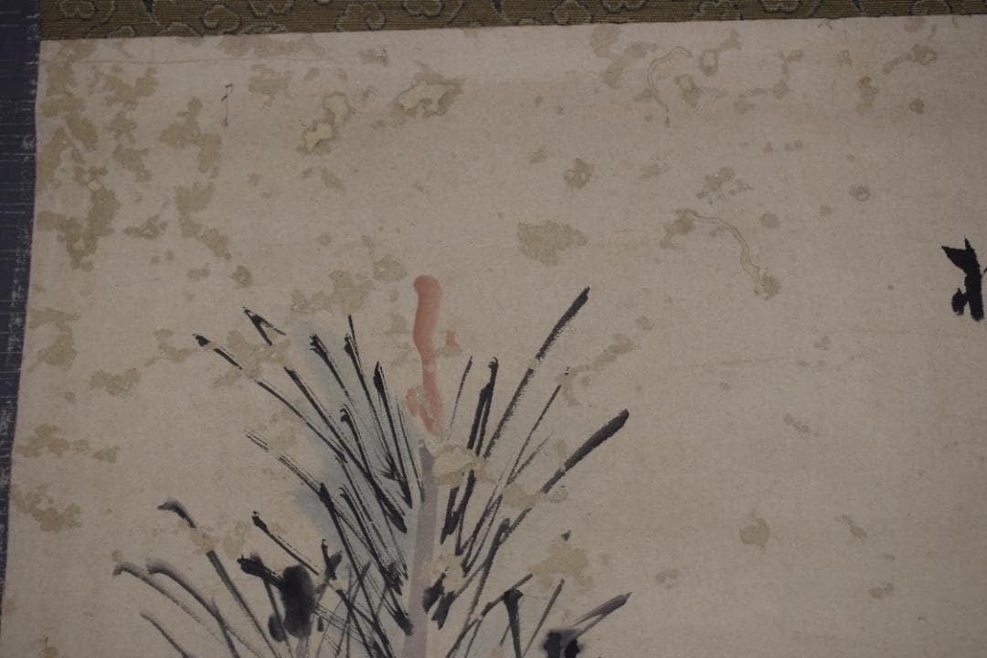 浦上玉堂/若松画賛/掛軸☆宝船☆Z-490