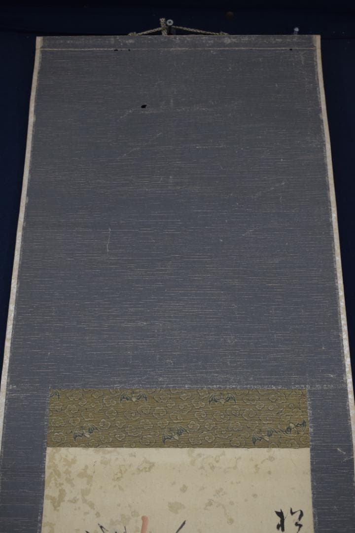 浦上玉堂/若松画賛/掛軸☆宝船☆Z-490