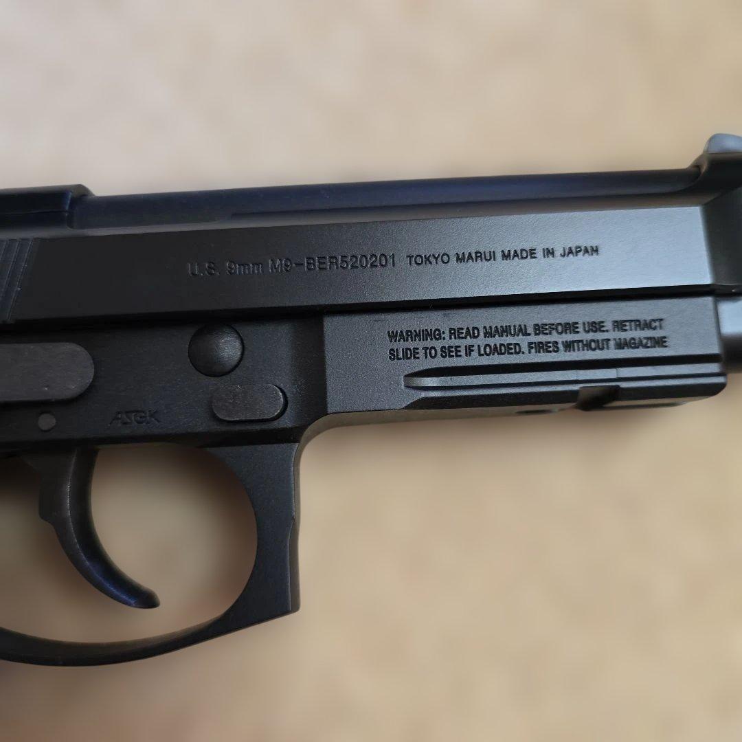 東京マルイ M9A1 ガスブローバックエアガン