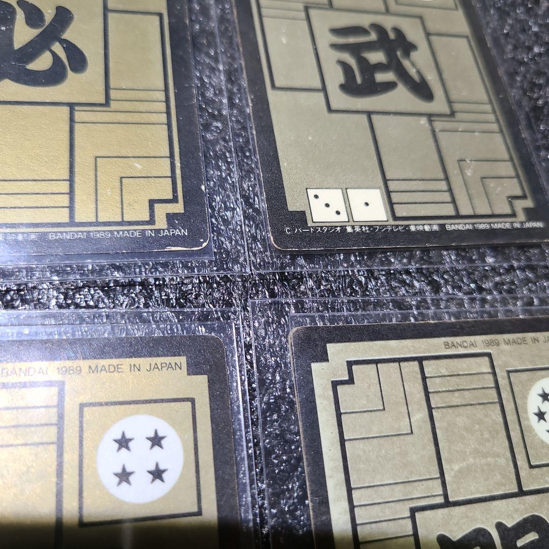 【プリズムエラー二枚】ドラゴンボール カードダス 1989年 まとめ売り