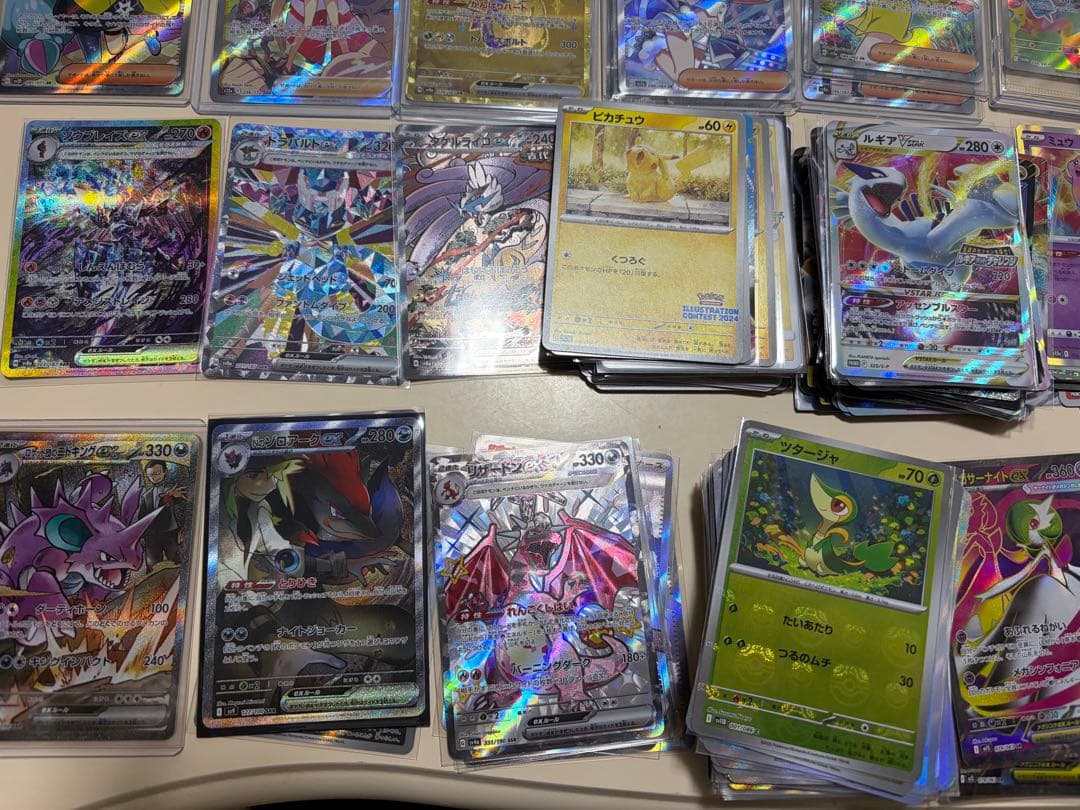 ポケカ　まとめ　sar sr プロモ　ar ミラー　等