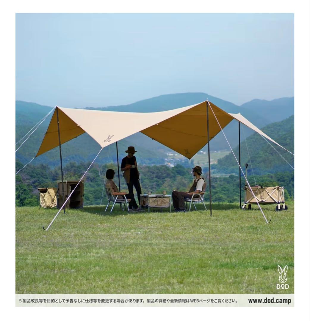 テント・タープ DOD CHEESE TARP M