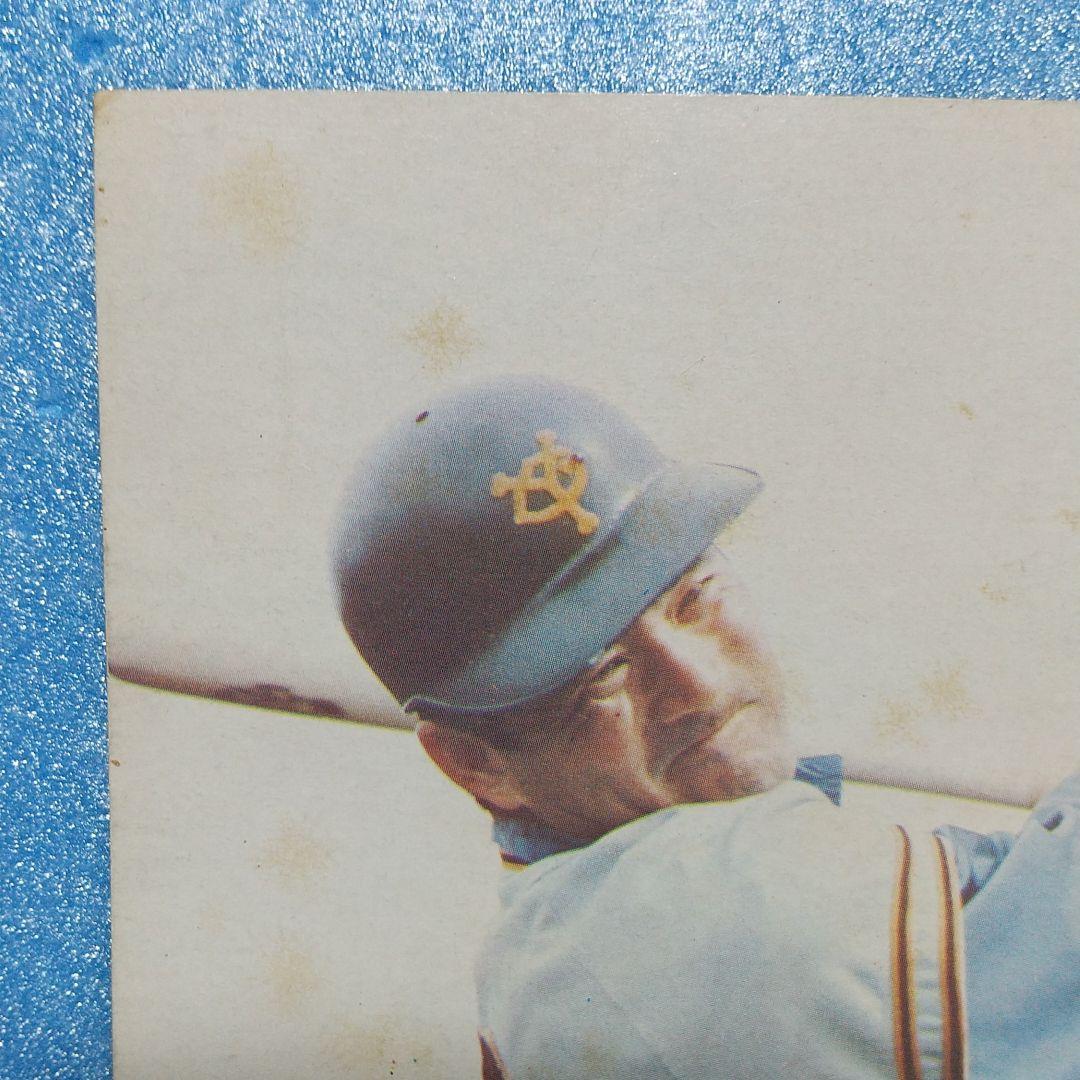 カルビー、ホームランカード、長嶋茂雄ブロマイド