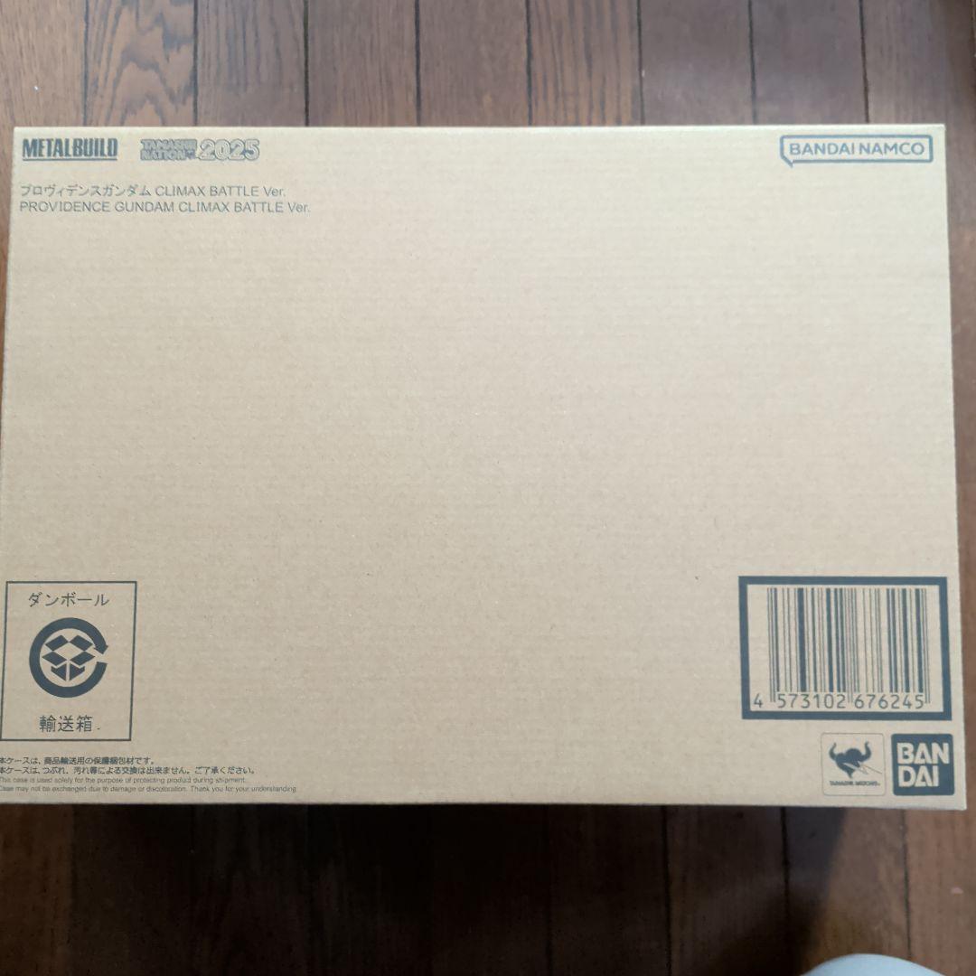 L BUILD プロヴィデンスガンダム CLIMAX BATTLE V…