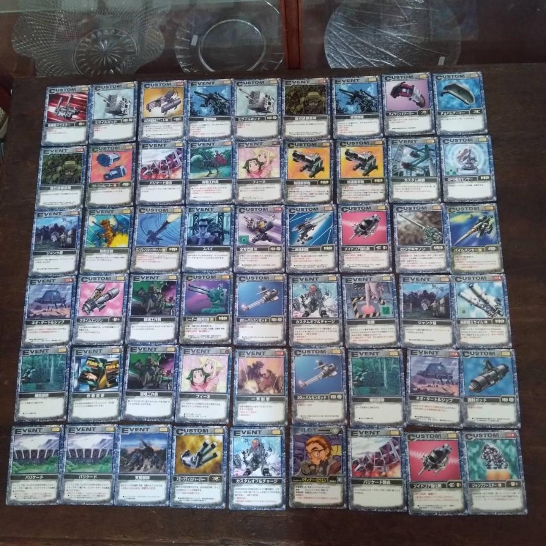 ゾイド バトルカードゲーム スターターパック 帝国軍／共和国軍 セット