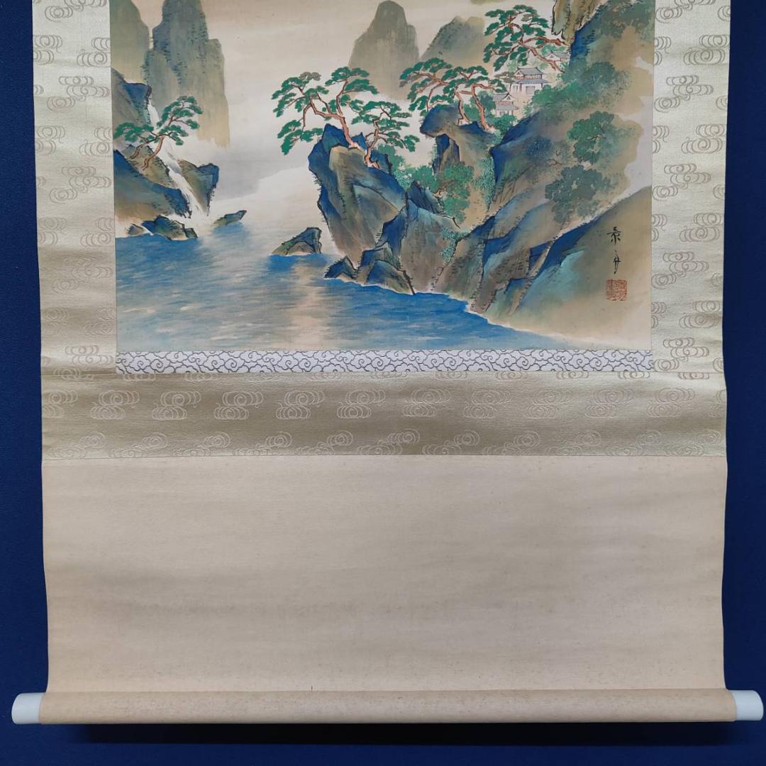 真作/景舟/蓬莱山図/山水/横物/桐共箱付/布袋屋掛軸A-344