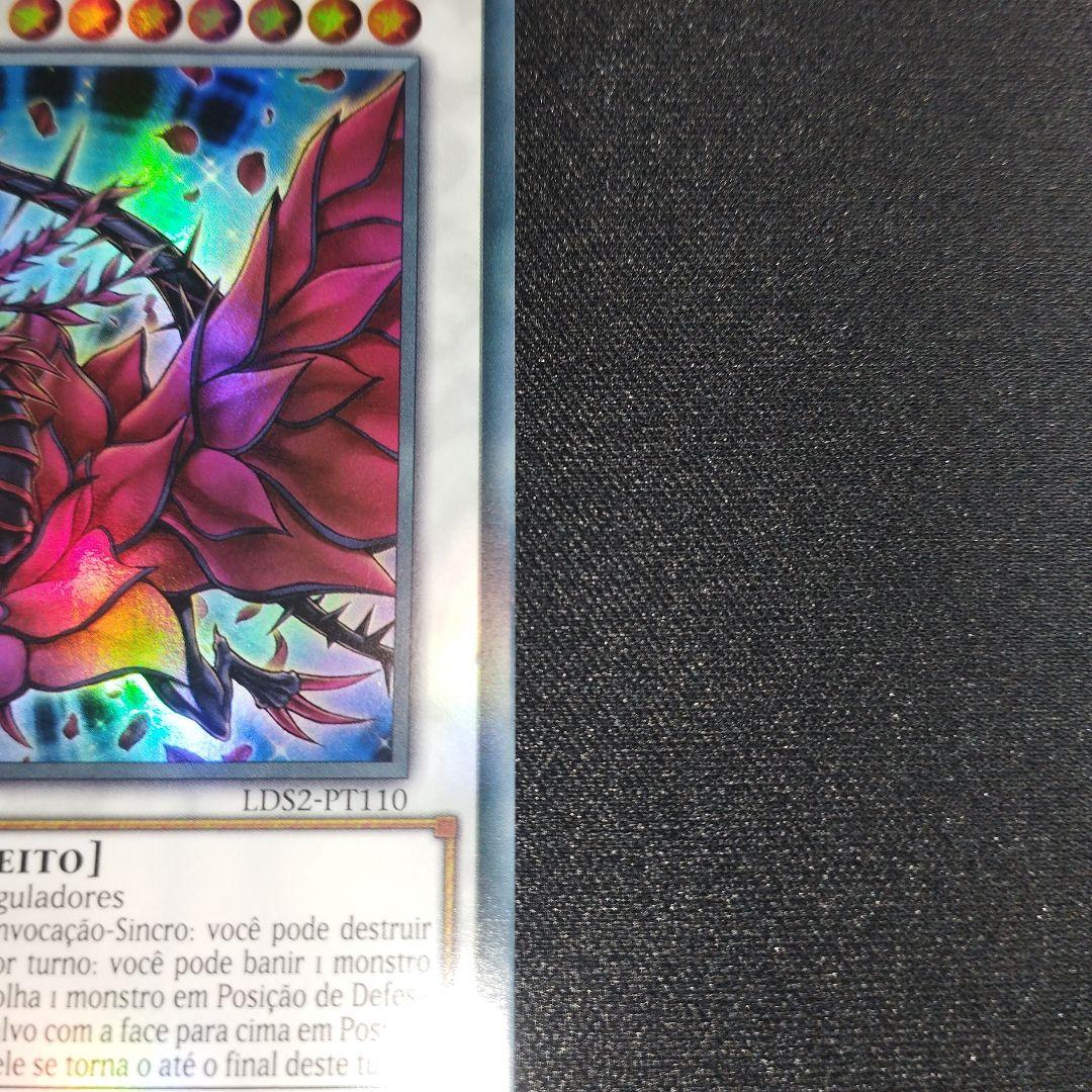 LDS2 4色セット ウル ウルトラレア ブラック・ローズ・ドラゴン 0619