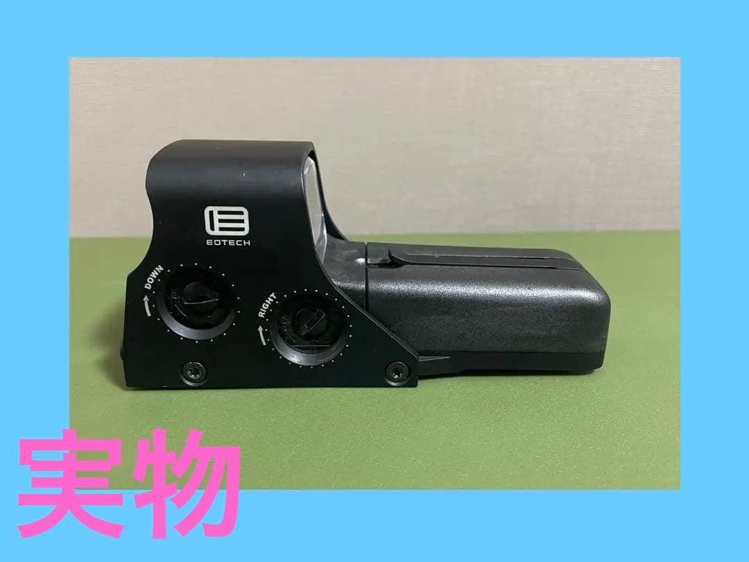 実物 EOTech 552 ホロサイト