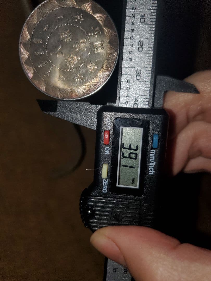 大清銀幣 一園 中央造 1ドル 銀貨 清代 アンティーク 貿易銀