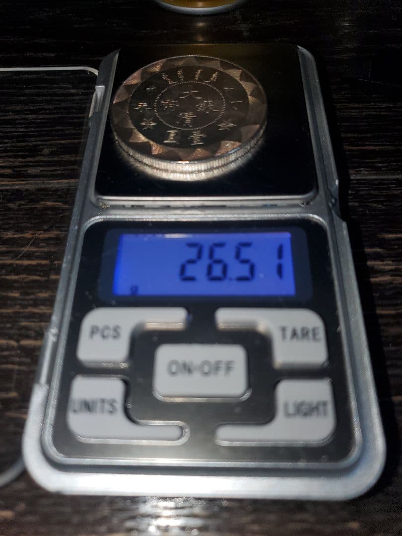 大清銀幣 一園 中央造 1ドル 銀貨 清代 アンティーク 貿易銀