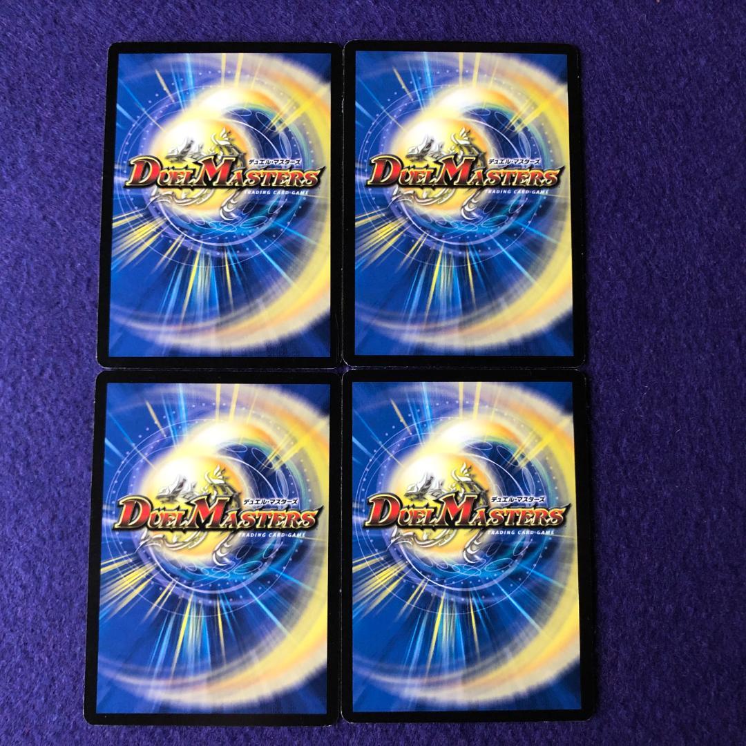 専用 デュエルマスターズ プロモ