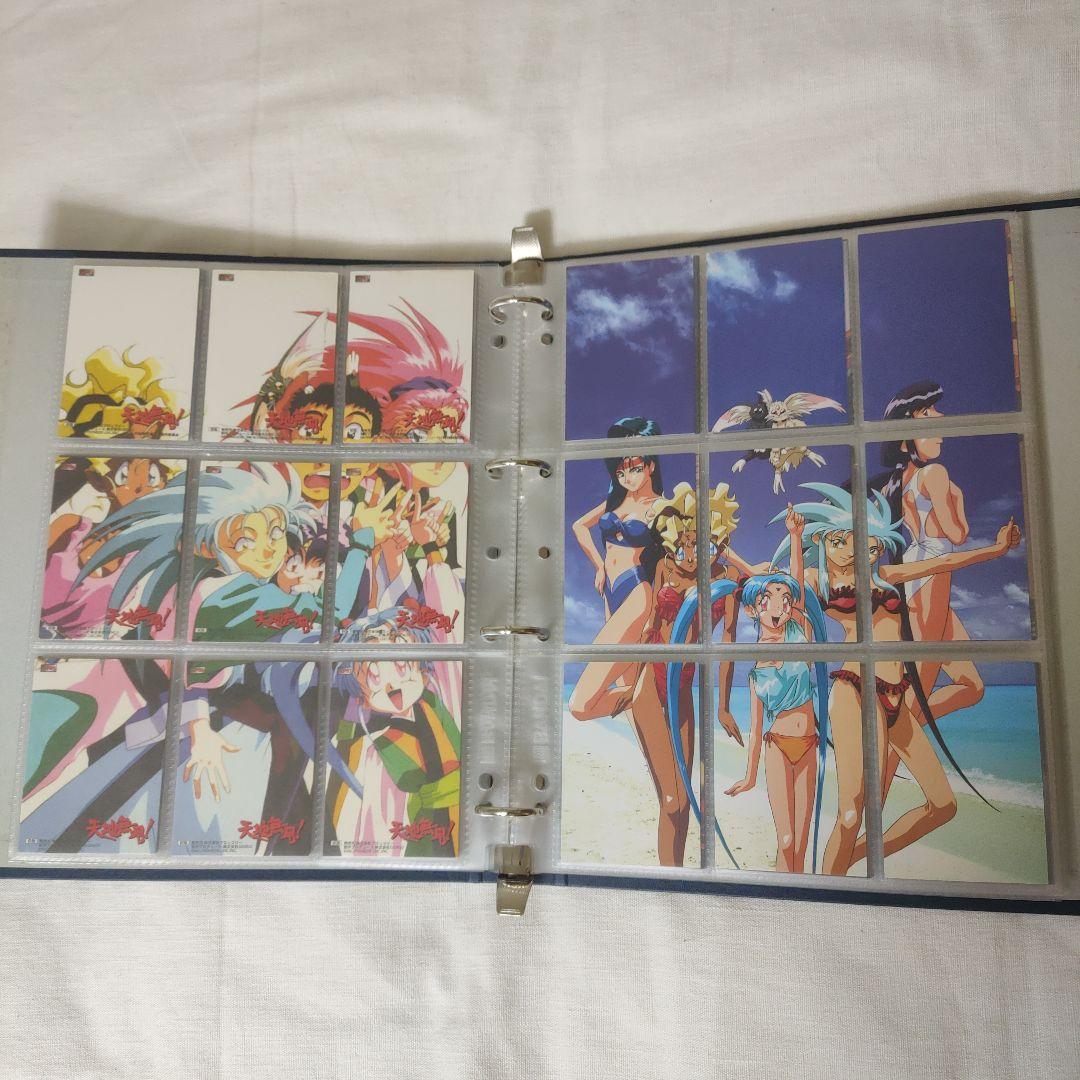 トレーディングカード「天地無用！OVA版・TV版・MOVIE フルコンプリート」