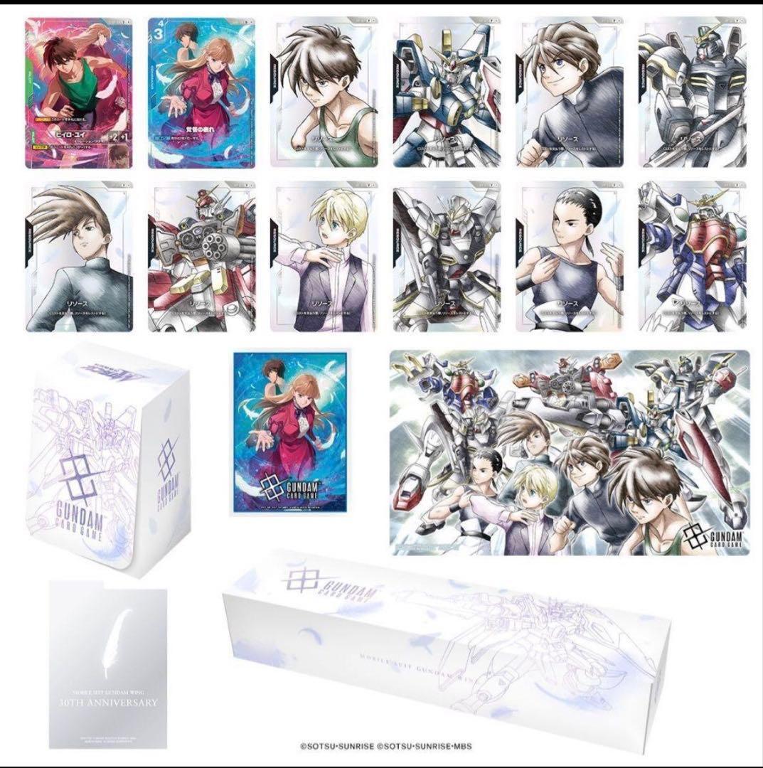 【2セット】ガンダムカードゲーム プレミアムグッズセット-新機動戦記ガンダムW