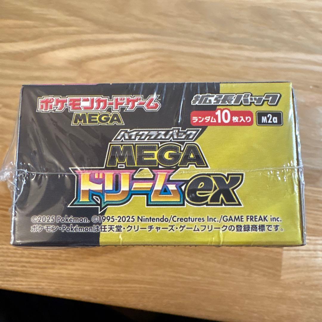 【シュリンク付き】ポケモンカードゲーム MEGA ドリームEX 10パック入り