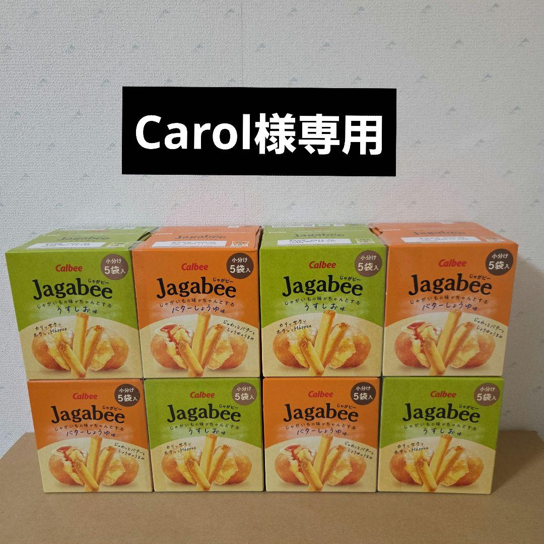 アミューズメント景品　14点セット