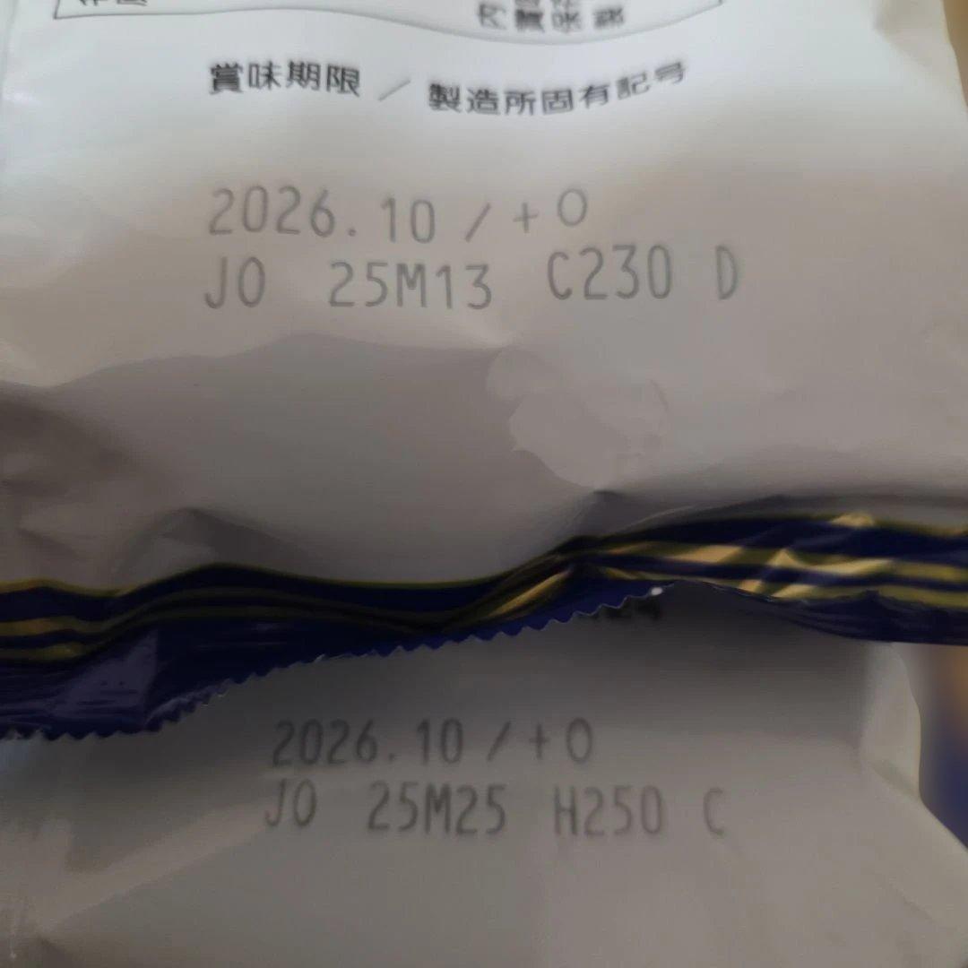 アミューズメント景品　14点セット