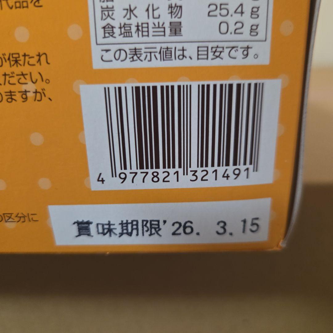 アミューズメント景品　14点セット