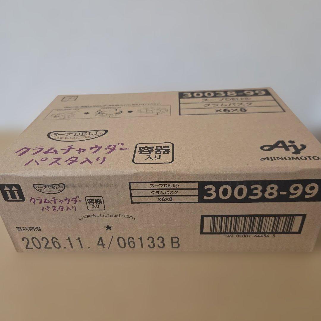 アミューズメント景品　14点セット