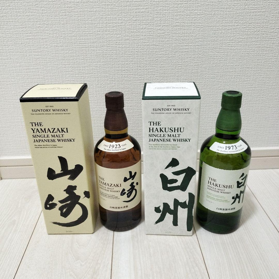 山崎NV700mlを1本、白州NV700mlを1本の計2本（箱付き）