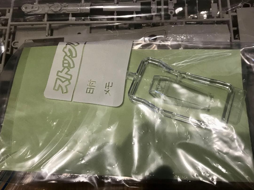 ファインモールド 1/48 Xウイング・ファイター スターウォーズ