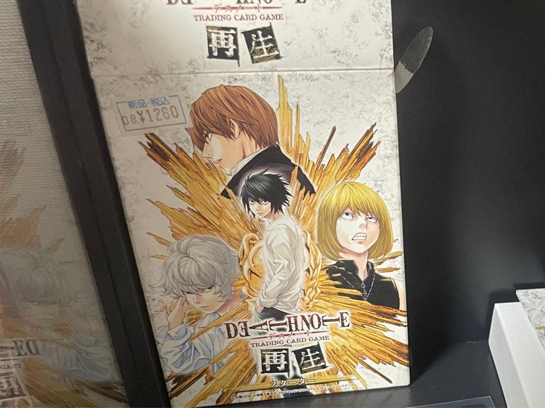 デスノート トレカ 再生 DEATH NOTE トレーディングカード