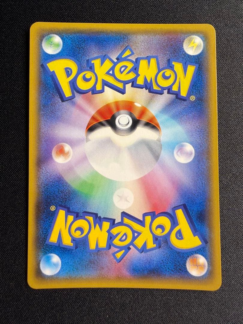 ポケモンカード　ひかるレックウザ