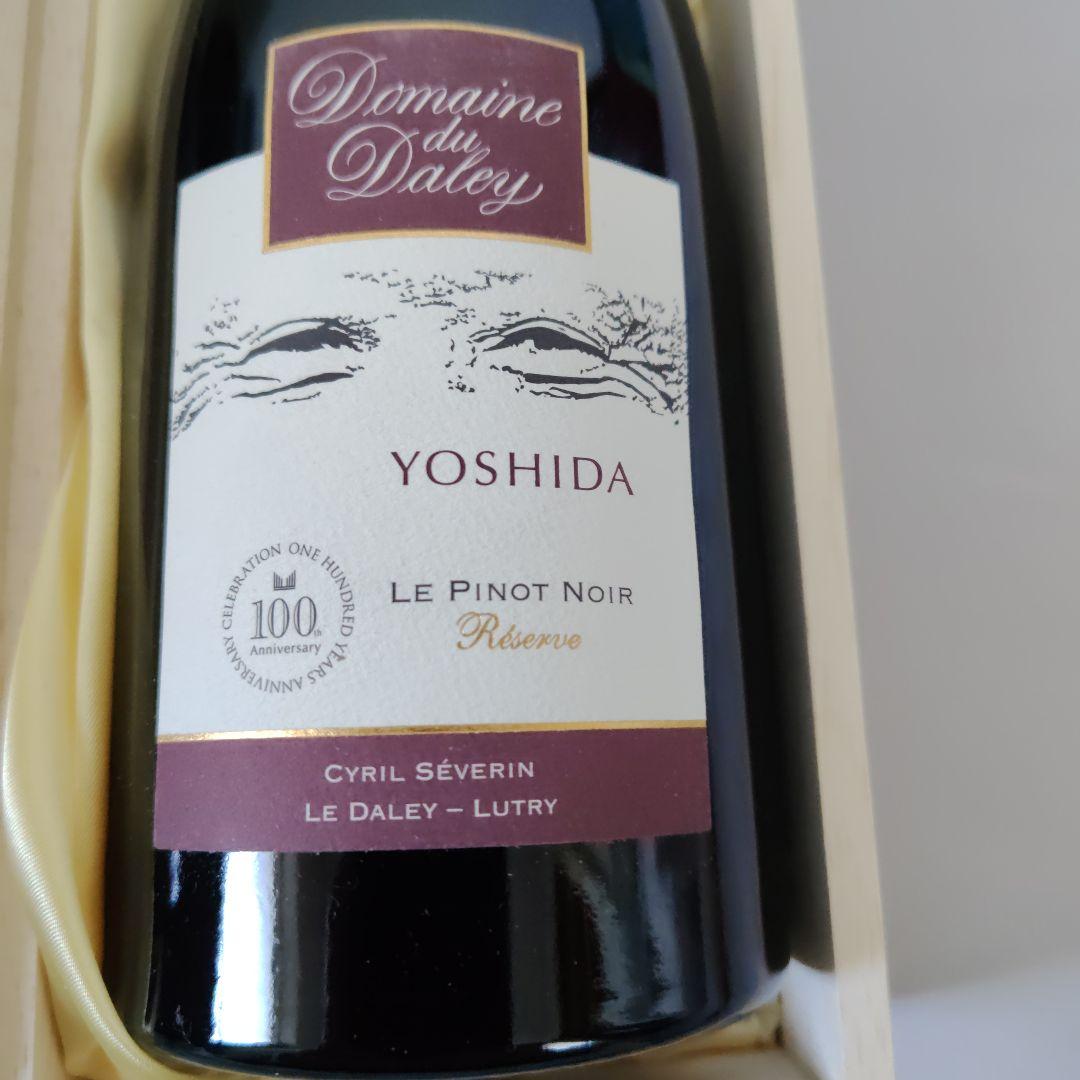 スイス産ワイン２種類セット