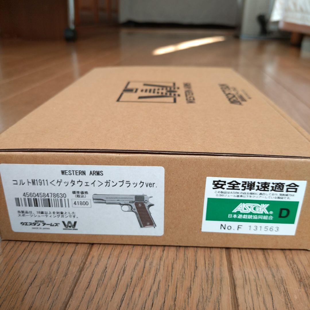 ウエスタンアームズ　コルトM1911　ゲッタウェイ　ガンブラックver．
