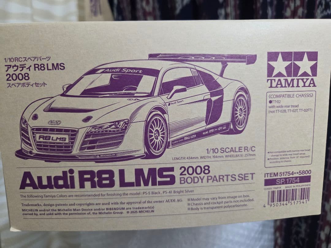 TAMIYA Audi R8 LMS 2008 ボディセット　SP-1754