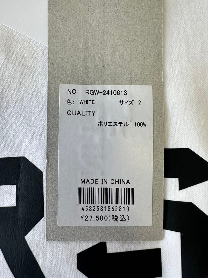 【新品未使用】サイズ2 レディース パーカー ラッセルノ 2599