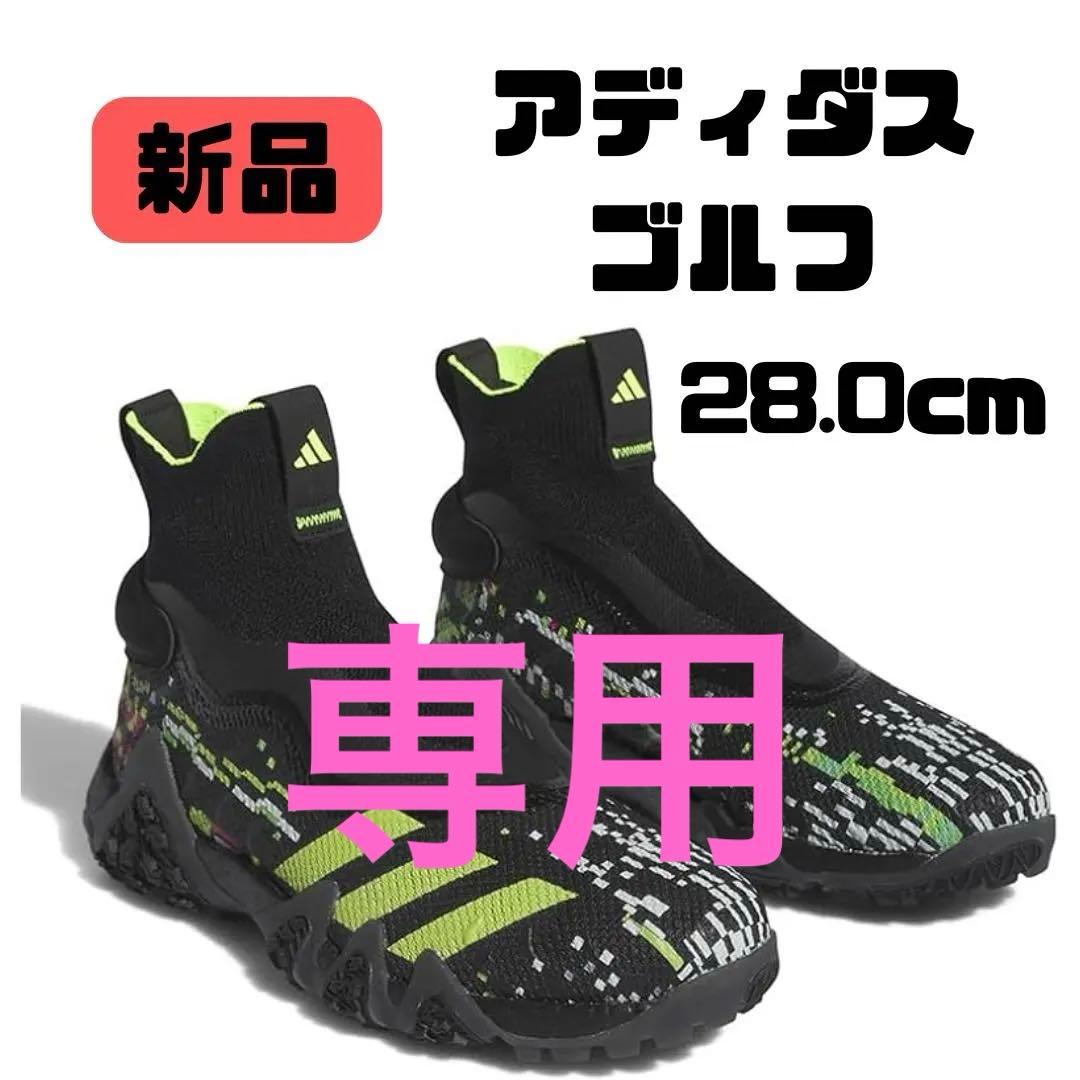 新品[アディダスゴルフ]シューズ コードカオス レースレス グリッチ28.0cm