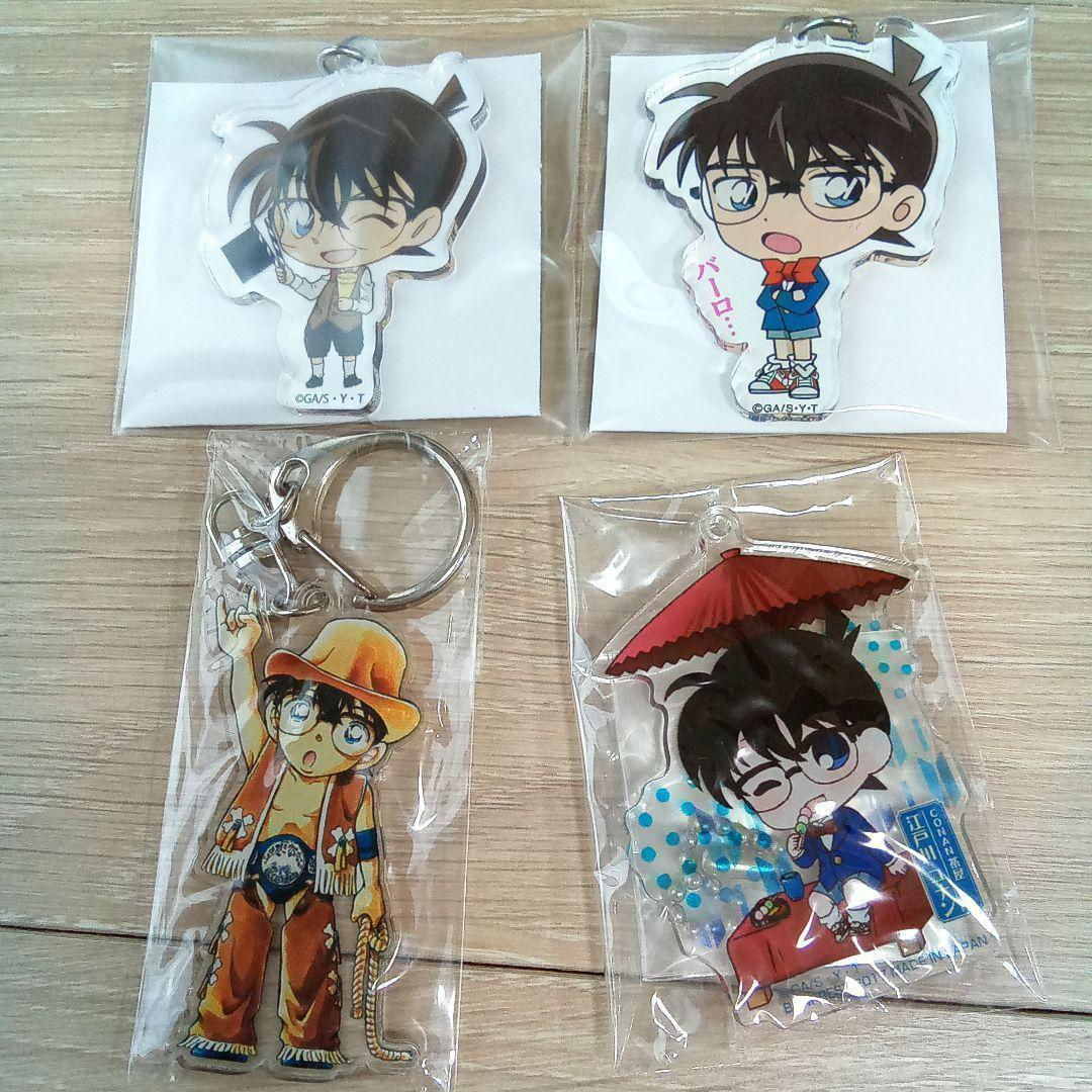 江戸川コナン 名探偵コナン 54個 キーホルダー ラバストアクキー大量まとめ売り