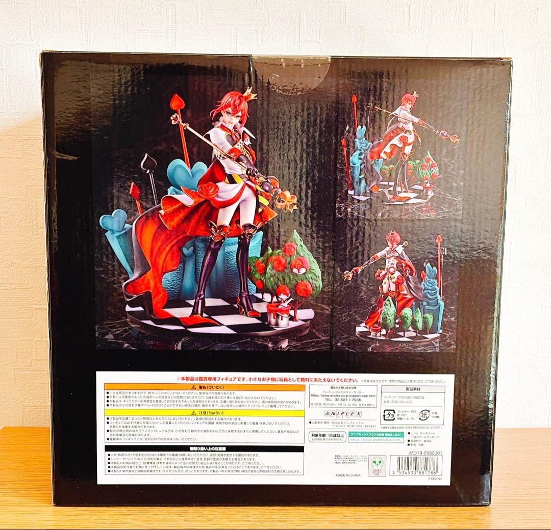 【ツイステッドワンダーランド】新品未開封品 アニプレックス リドル・ローズハート