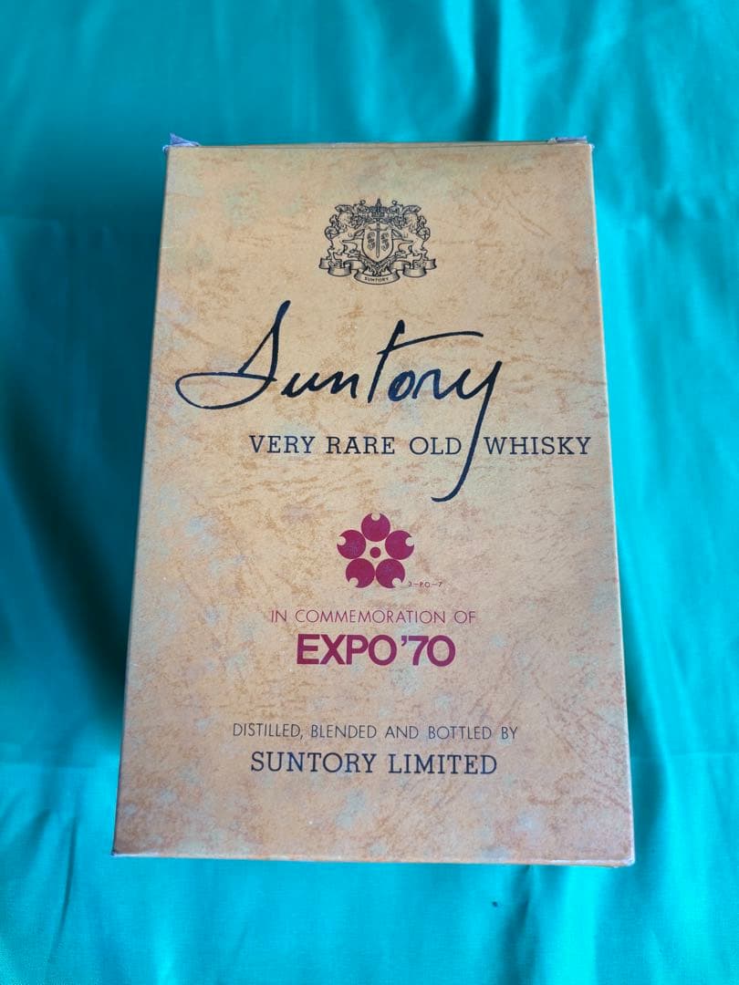 サントリー VERY RARE OLD WHISKY EXPO’70記念ボトル