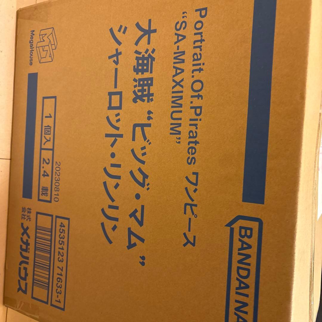 ワンピース シャーロット・リンリン SA-MAXIMUM