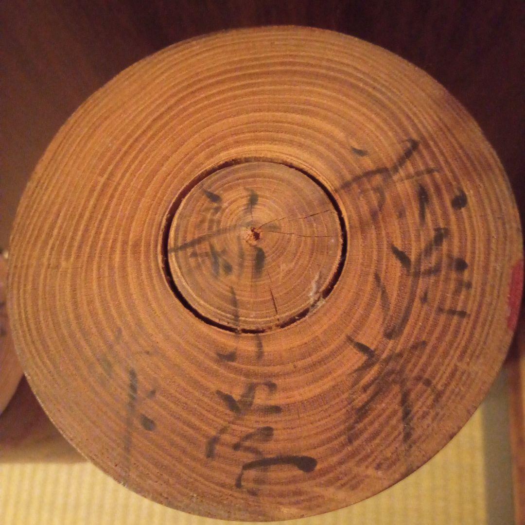 ビンテージ！大型弥治郎こけし 大中2本　小1本オマケ付き