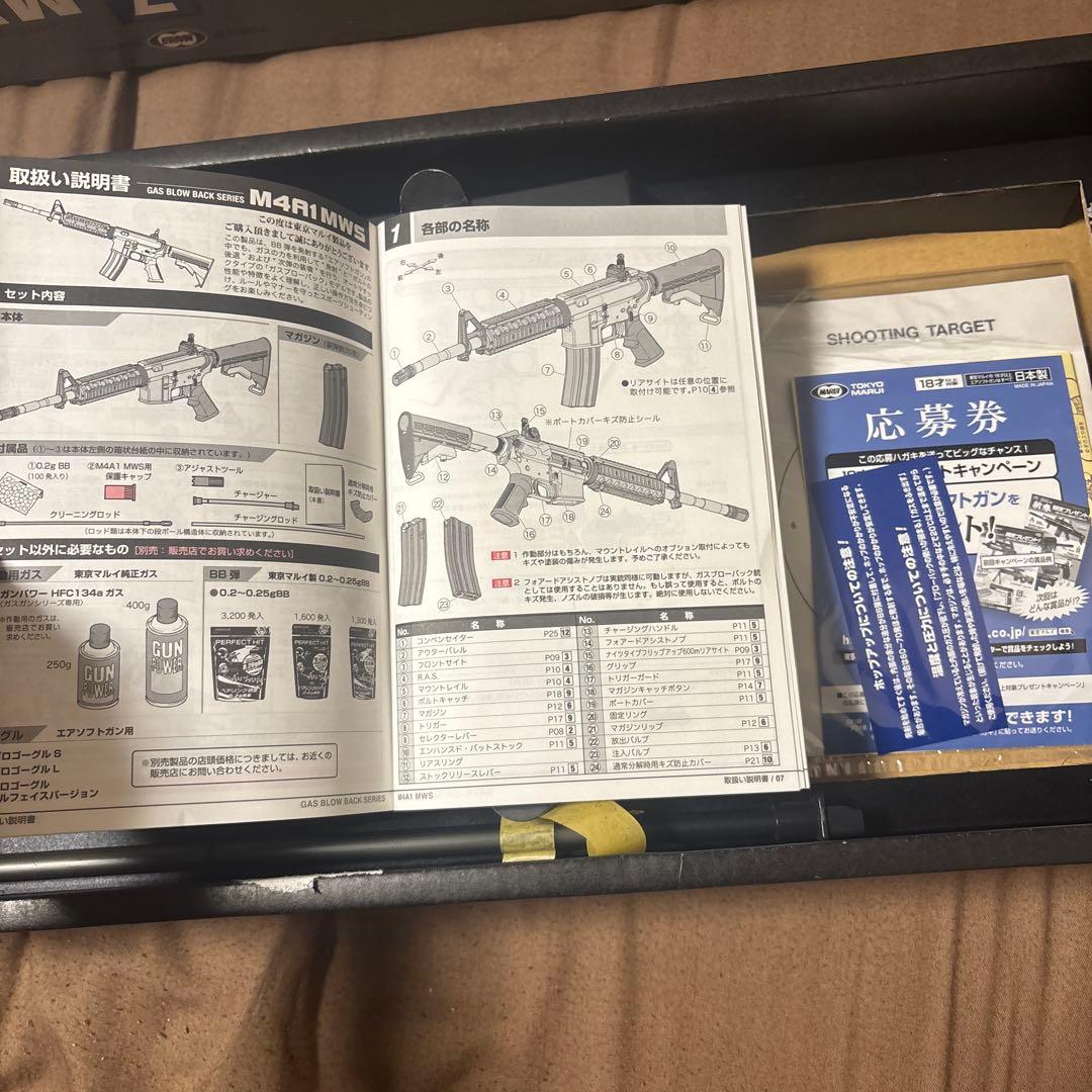 東京マルイMK18 MWS