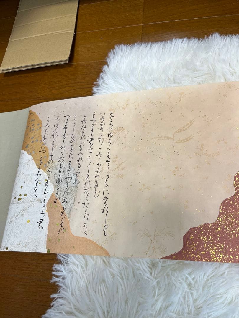 掛軸 巻物 馬場汀舟作 藤原公任「 石山切伊勢集 」912