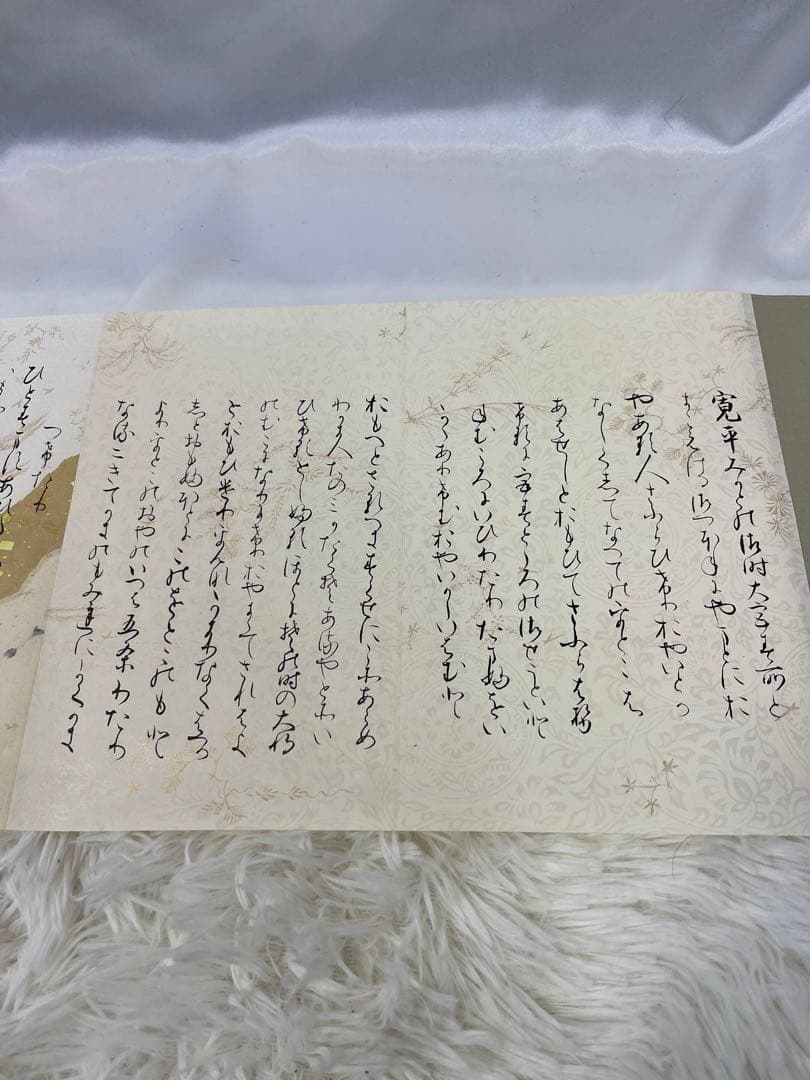 掛軸 巻物 馬場汀舟作 藤原公任「 石山切伊勢集 」912