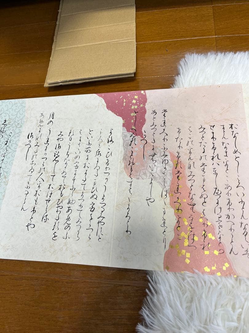 掛軸 巻物 馬場汀舟作 藤原公任「 石山切伊勢集 」912